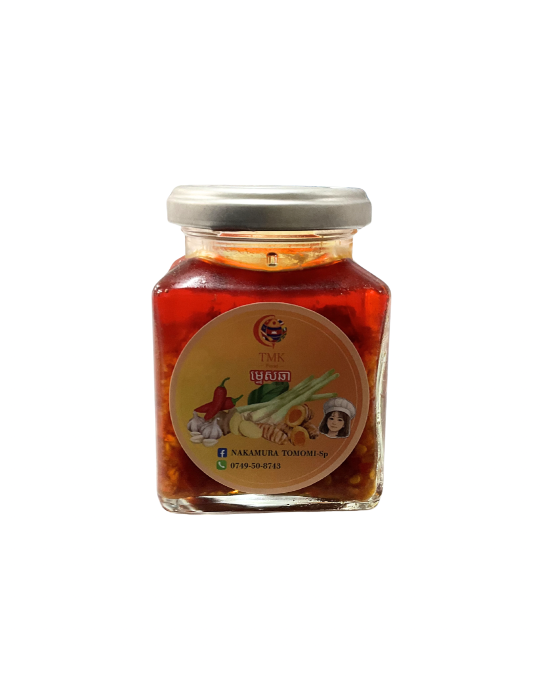 ម្ទេសឆាខ្មែរ